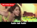 Lagu Aathi Adi Aathi HD Song | Naam Iruvar Namakku Iruvar Movie | PrabhuDeva, Maheshwari | Super Hit Song