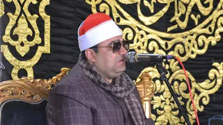 الشيخ أحمد أبو فيوض ربع العصر للتاريخ سورة الرعد محصلتش قبل كدا لعام 2022 جمهوريةالتلاوة 