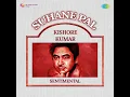 Zindagi Ke Safar Mein