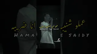 صاصا  صاصا