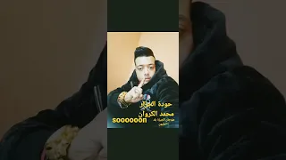 الجيزة بلد ٢٠٠مليون دايرة حرب 