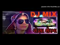 Lagu Rona sherma songs in full DJ remix song in full DJ full HD.  🇮🇳🇮🇳🇮🇳🔥🔥🔥🔥🤠🤠🤠🐯🐈🦌🐱🐕🐱