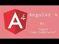 ngIF in angular 4 if else in angular 4