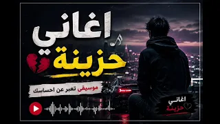 أقوى نغمات رنين        نغمات فخمة ومميزة للموبايل    دندنها