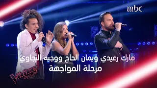 أصوات فوق الخيال تغني في مواجهة واحدة              دندنها
