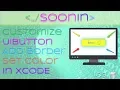 IOS 11 Swift 4 How To Add Border Shadow and Image Icon to Button in Xcode Custom UIButtons
