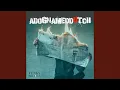 Download Lagu Funky Politics