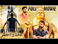 Download Lagu Sumanth \u0026 Eesha Rebba Telugu Superhit Mystery Thriller Full Movie | Subrahmanyapuram | Telugu Cinema
