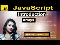 JavaScript Arrays in Bengali Introduction to Array in JavaScript JavaScript Tutorial