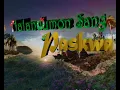Halandumon Sang Paskwa with Lyrics
