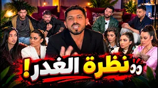 تحليل سامي  آية و ديانا و مايا أسيل تحب مصطفى #قسمةـونصيب