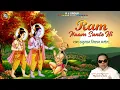Download Lagu Ram Naam Sunte Hi - Ram Hanuman Milan Prasang | Ravindra Jain | Ravindra Ramayan