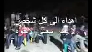 اغنية حزينه جدآ للإخوان غناء رحمان الجابري الاهوازي 