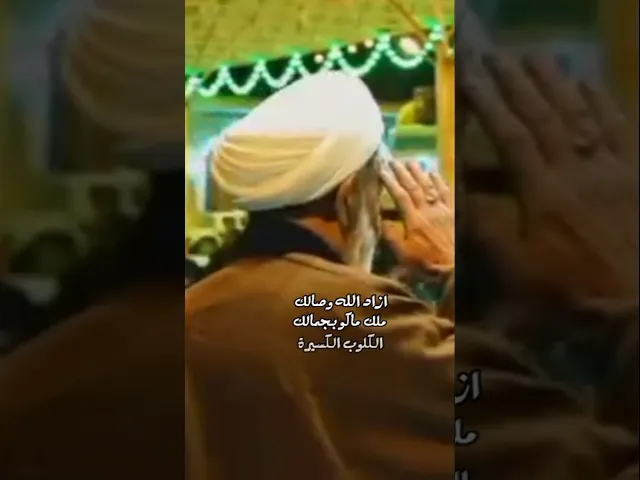 #الشيخ جعفر الابراهيمي #عشاق الشيخ جعفر الابراهيمي