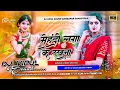 Lagu मेहंदी लगा के रखना Dj Song🥰 Mehndi Laga Ke Rakhana Sadi Remix Song ❤️ Mix Dj Vipul Sound Hindi Song 