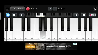 موسيقي بيانو عزف ولحن انت انسان كداب كداب حمدين Piano Cover 