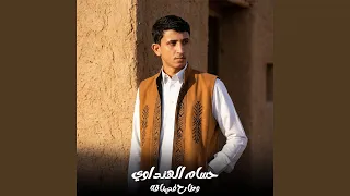 وطارح في ناقه دندنها