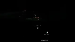 تامر حسني 𝒕𝒂𝒎𝒆𝒓 𝒉𝒐𝒔𝒏𝒆𝒚 اغنيه ياليل بردو الجمال لي اصول 