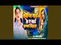 Download Lagu Kokhiya Mai Ke Bhai Judwai Dihala