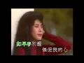 關淑怡-難得有情人(粵語版)