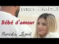 Numidia   ❤ Lezoul 🤤😍  Bébé d'amour ❤