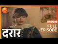 Daraar Ep 26 Lola Full Episode ZEE TV