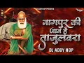 Download Lagu Nagpur Ki Jaan Hai Tajulwara - DJ Addy Ngp 2025 Remix | Rais Anis Sabri Qawwali Urs Spl Dj Remix