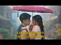 Download Lagu Миний хайр чамайг алга болгоно | Кино Тайлбар | Монгол Хэл