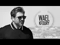 Wael Kfoury - Ana Rayeh | وائل كفوري - أنا رايح