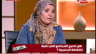 بوضوح اجرأ سؤال من رجل زوجتي تطلب مني العنف اثناء العلاقة لاتشعر بالاستمتاع غير بالضرب 