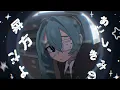 DECO*27 - Monitoring (Best Friend Remix) feat. Hatsune Miku | 1 HOUR LOOP