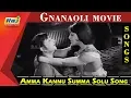 Amma Kannu Summa Solu Song | Sivaji Ganesan | Sharadha | Gnanaoli movie | Raj TV