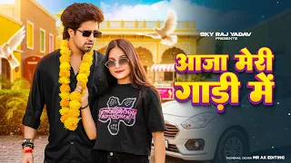 aaja meri gadi mein instagram viral song haryanvi song