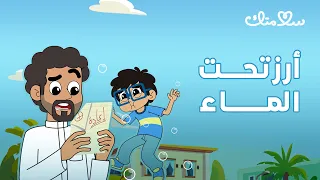 برنامج سلامتك الحلقة الرابعة الموسم السابع 