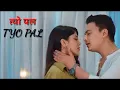 Download Lagu त्यो पल || Tyo pal || New Nepali song 2023 ||
