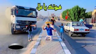 لما اخوك الصغير يخطفك ويطلب من ابوك فديه    علاء حسين دندنها