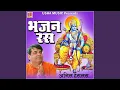 Download Lagu Aaj Ram Mere Ghar Aaye