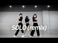 Download Lagu [DANCE COVER] 제니(Jennie) - 솔로 (SOLO) Remix Version | 3인 ver.