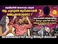 Lagu വാൾട്ടർ 2026 തൂക്കുമോ? | Chatha Pacha Movie Team Interview | Arjun Ashokan | Visak Nair | Mammootty