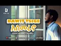 Download Lagu Dawit Tsige - Asmarino -ዳዊት ፅጌ-አስመሪኖ- New Ethiopian Music Video 2023 MP3