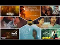 Lagu හිතට දැනෙන්න අහන්න 😞❤️‍🩹 | Manoparakata Sinhala Song Collection | Sinhala Mood Songs 2025 | SL Music