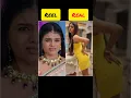Download Lagu Gum Hai kisi ke Pyar Mein Serial Cast ❤️☺️ Reel vs Real #ghkkpm #ghkkpmtodayepisode