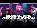 Lagu Bailey Sok Choreography | HYBE X GEFFEN Global Girl Group Audition