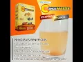 Download Lagu Vitamina C Zinco Max