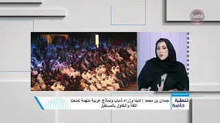 دور الشباب في صنع القرار   الدكتور شافع النيادي   قناة الظفرة دندنها