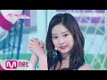 Lagu PRODUCE48 [단독/직캠] 일대일아이컨택ㅣ김민주 - ♬1000% @콘셉트 평가 180817 EP.10