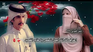مشعل الشراري كتسحت القلب كله صرت شريان ورريد شيلة ابتسم حظي جديد تصميمي 