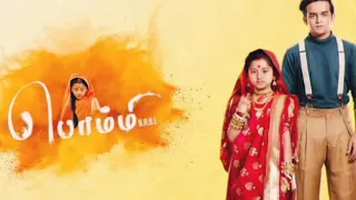 bommi babl serial review episode 22 