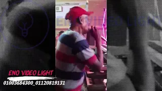  شوف  حسونه ابوالقاسم  بعد الكورنا  مع العزف  محمودحجاج ولعو الدنيااا      دندنها