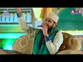 Download Lagu Dekhne Ko Ya Muhammad Yoon To Kya Dekha Nahi l Zohaib Ashrafi l Hart Tuching Mahfil e Naat 2017 Download Lagu Dekhne Ko Ya Muhammad Yoon To Kya Dekha Nahi l Zohaib Ashrafi l Hart Tuching Mahfil e Naat 2017